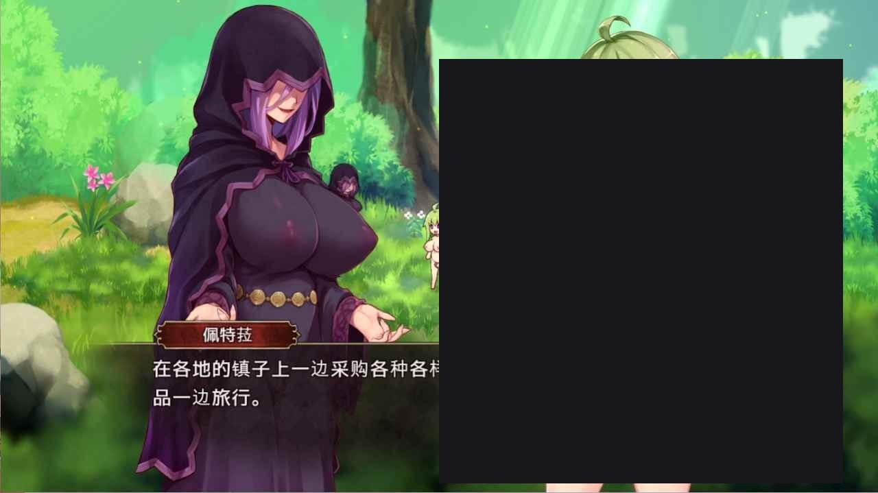 扶她山谷 地图探索 资料图 7