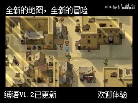 缚语BondWhispers版 实机画面 页面配图 8