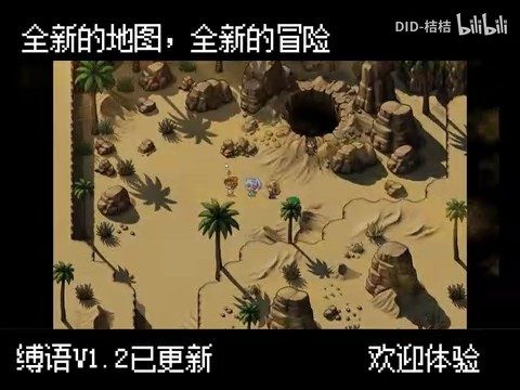 缚语BondWhispers版 实机画面 场景图 8