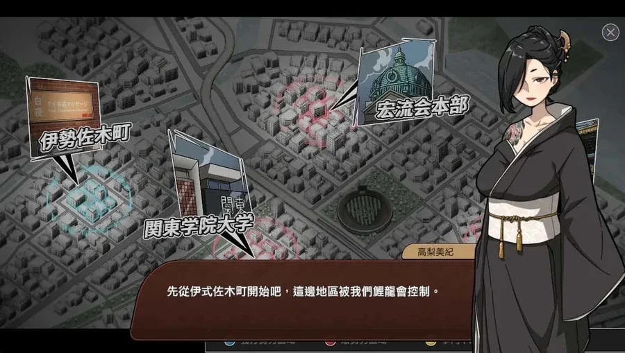 古式按摩店 古式按摩店中文版下载入口 封面图