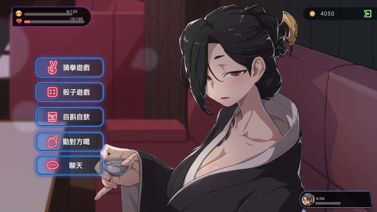 古式按摩店 攻略要点 演示图 6