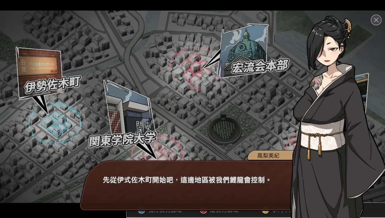 古式按摩店 实机画面 内容截图 7