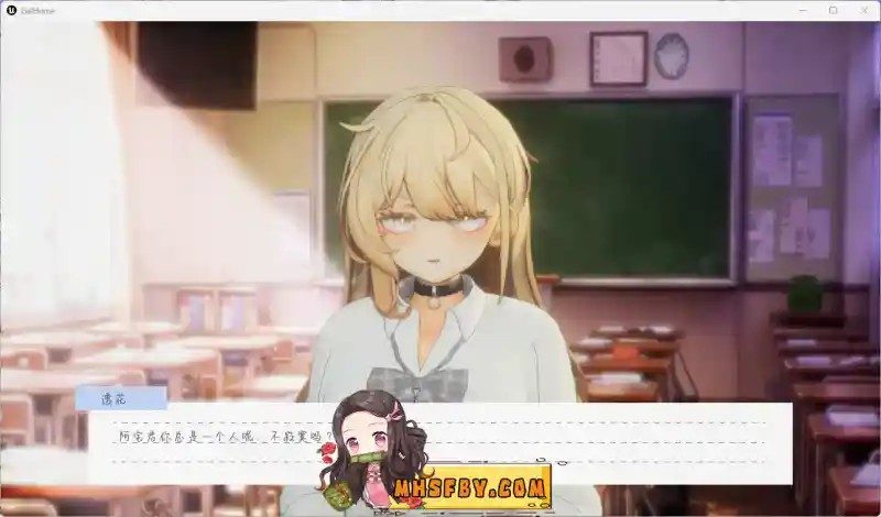夏之音 故事片段 玩法截图 5
