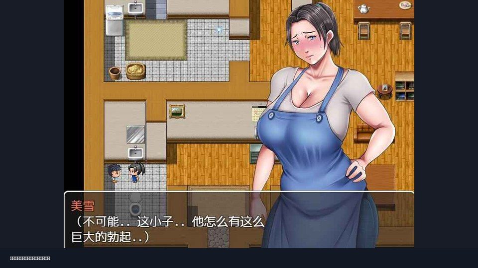我妈妈跪地道歉的那一天 中文剧情 展示图 2