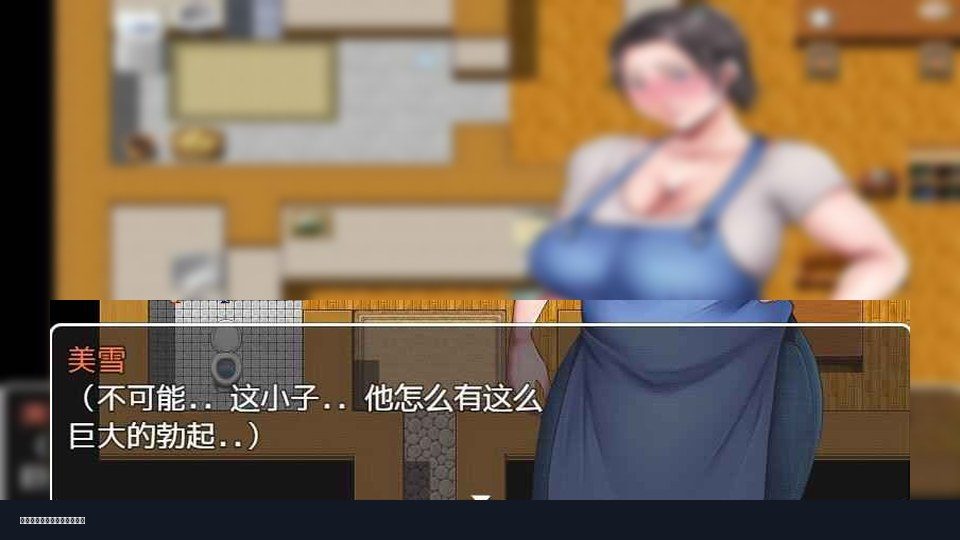我妈妈跪地道歉的那一天 操作界面 玩法截图 7