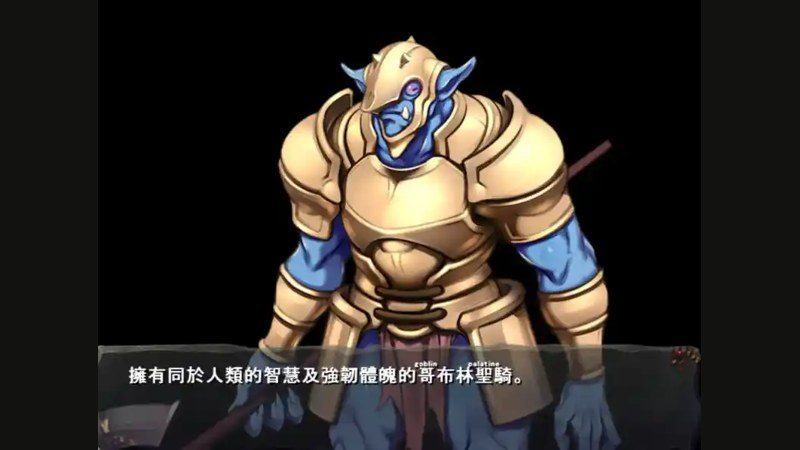 哥布林巢穴 队伍编成 内容截图 3