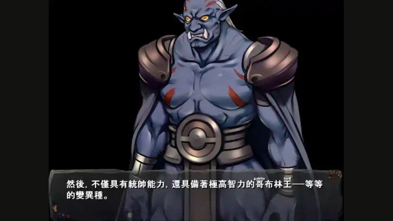 哥布林巢穴 队伍编成 页面配图 5