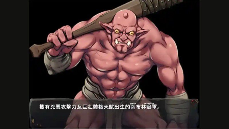 哥布林巢穴 版本内容 资料图 7