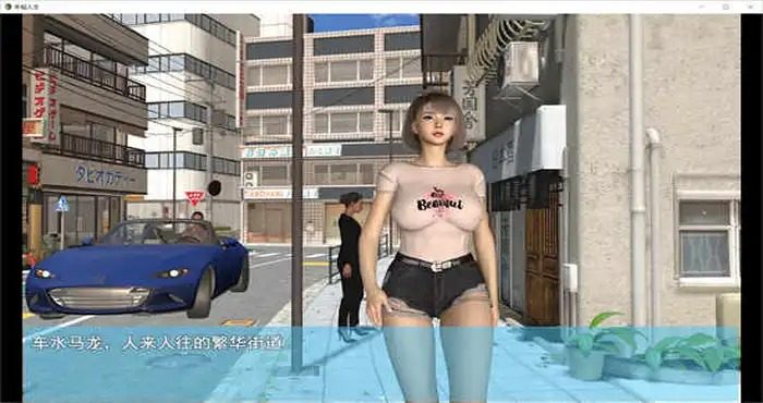 我的幸福人生V1. 官方 探索场景 玩法截图 8
